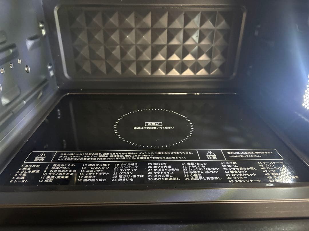 ComfeeスチームオーブンレンジCFM-CX231 2023年製