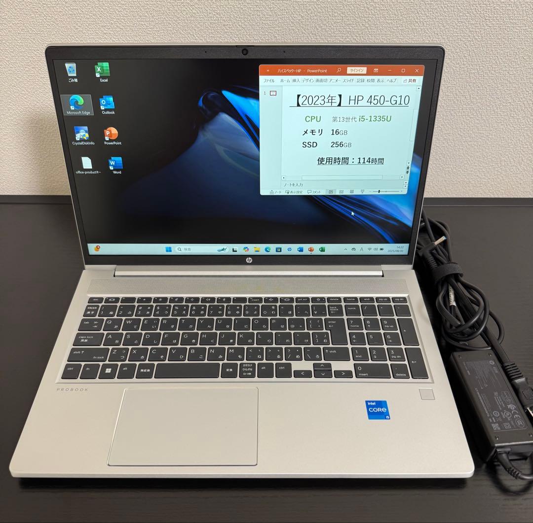 累積114 HP 450/G10 第13世代i5 16GB バッテリー100%