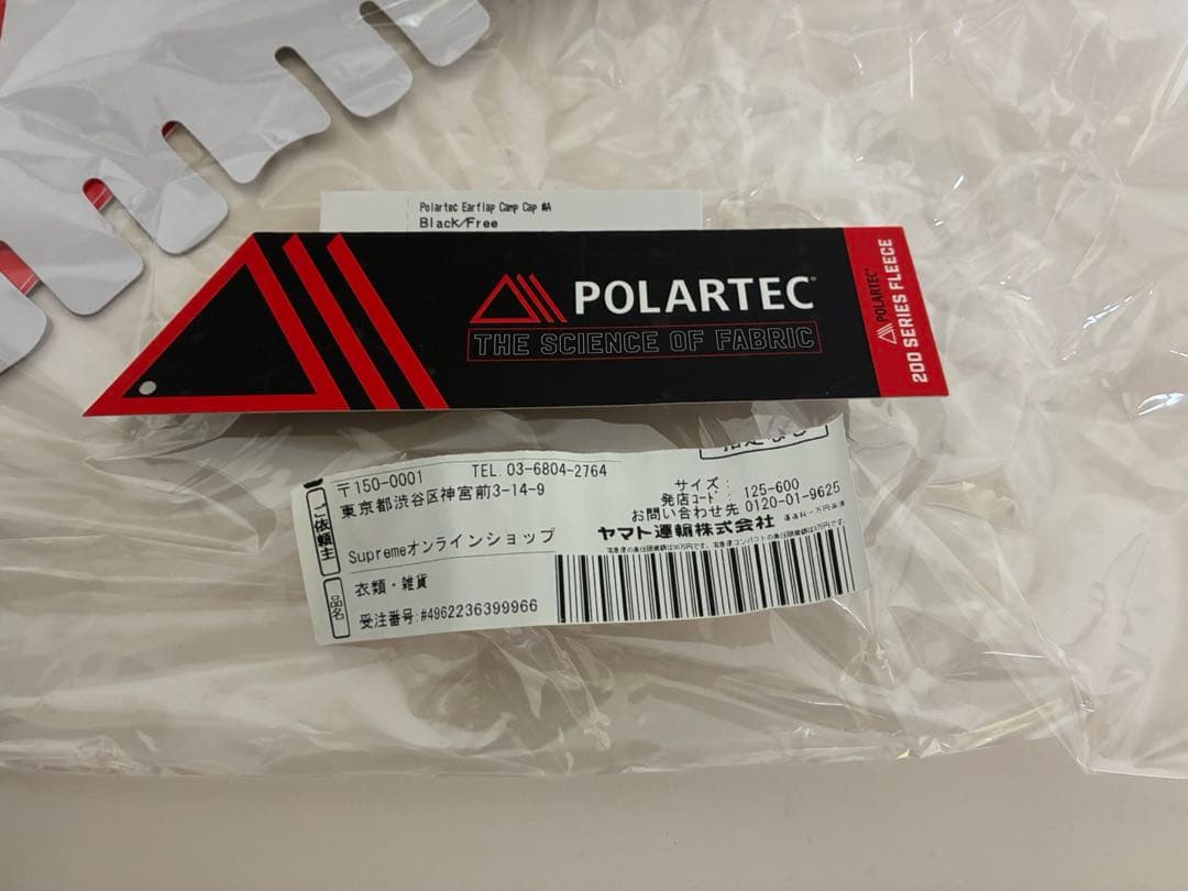 新品　Supreme Polartec Earflap Camp Cap