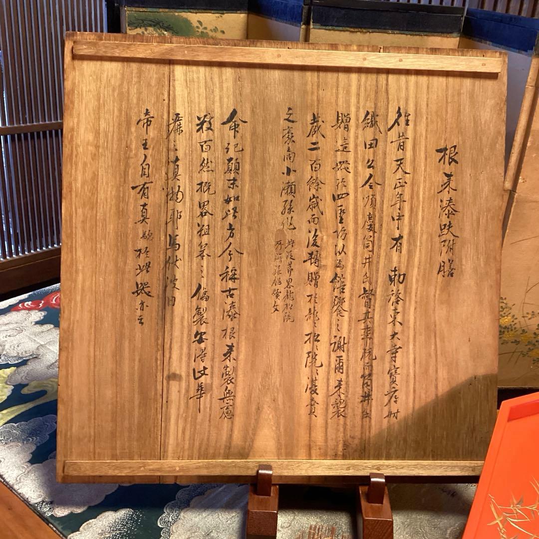 A3014 木製盆　根來　皆朱　隅切　四君子蒔絵　盆　１枚エガ❣️