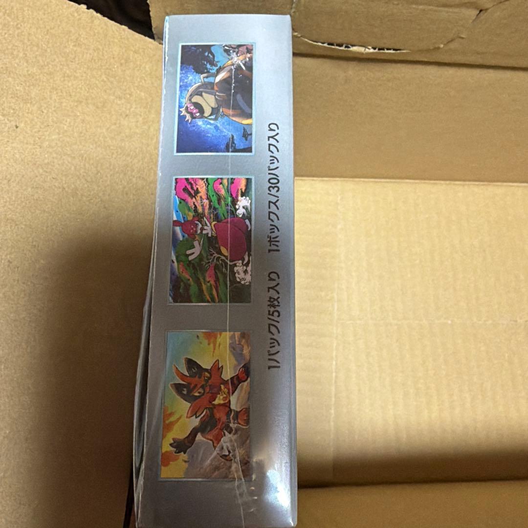 新品ポケモンカード黒炎の支配者とサイバージャッジ　boxセット売り