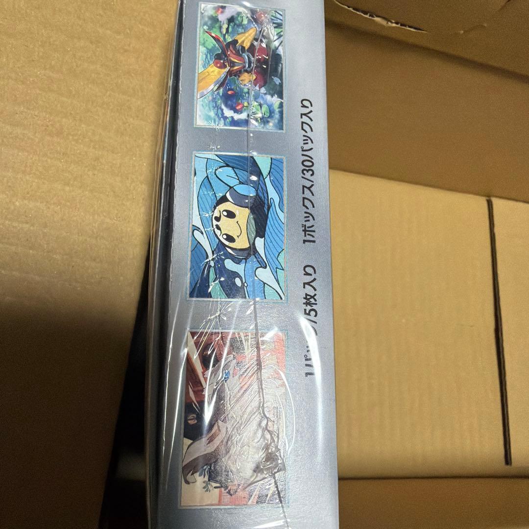 新品ポケモンカード黒炎の支配者とサイバージャッジ　boxセット売り