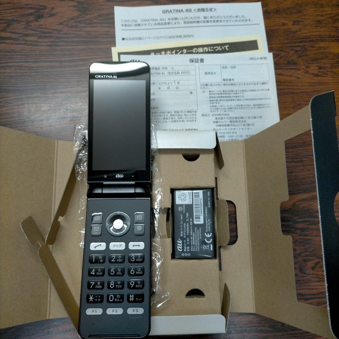 GRATINA 4G KYF31 黒色 未使用 利用制限〇 SIMロック解除済
