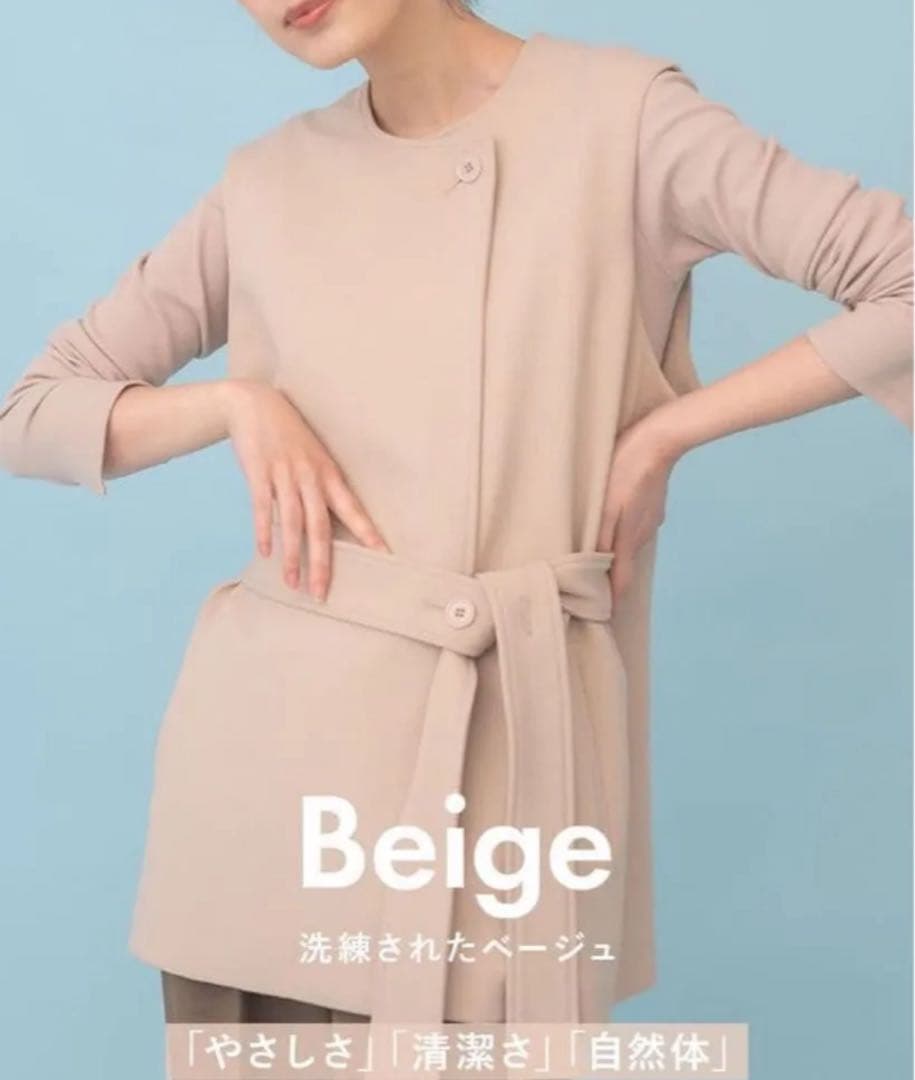 はらちゃん × rrrrrrrrr オールシーズンジレ　ベージュ