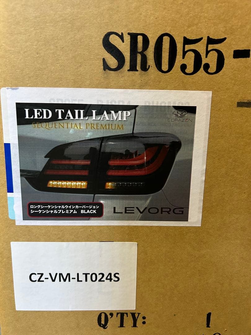 レヴォーグ　VM コラゾン　テールランプ