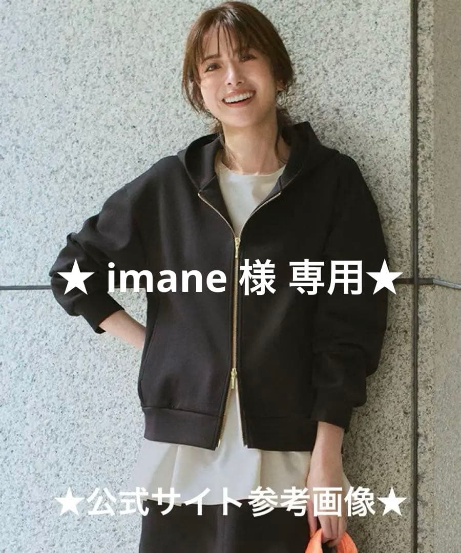 ★ imane ★♡23区♡今季完売 コットンエアーダンボール コクーン