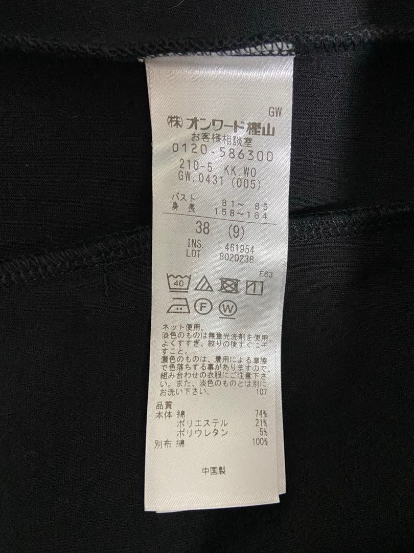 ★ imane ★♡23区♡今季完売 コットンエアーダンボール コクーン