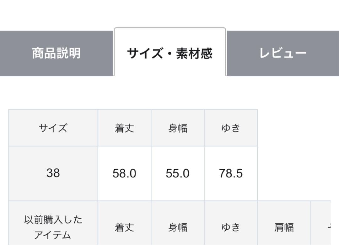 ★ imane ★♡23区♡今季完売 コットンエアーダンボール コクーン