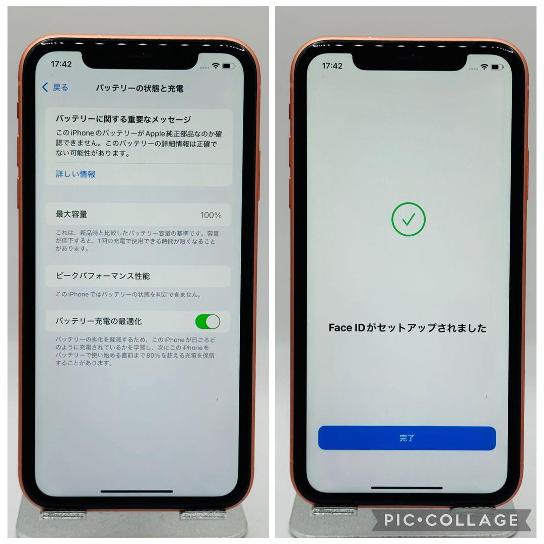【新品バッテリー】iPhoneXR コーラル 128GB SIMフリー