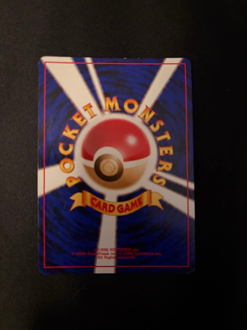 旧裏 ストライク lv23 美品