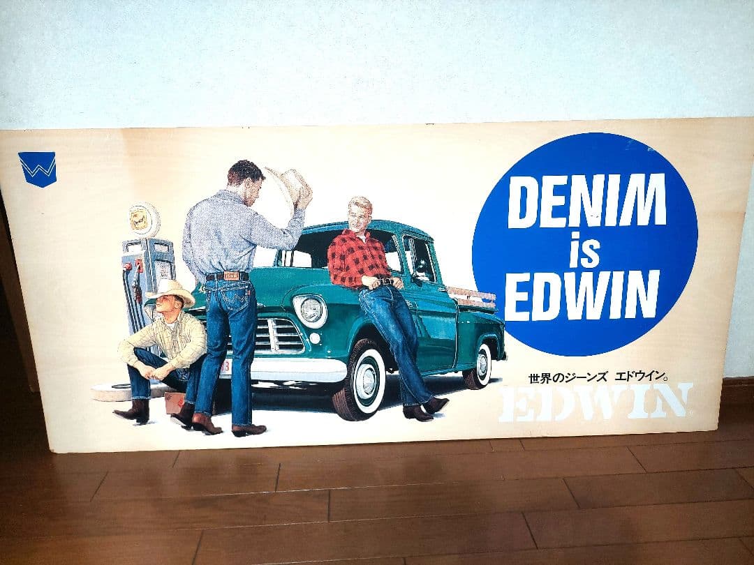 エドウィン【EDWIN 】販促木製看板　大型サイズ　1,298mm