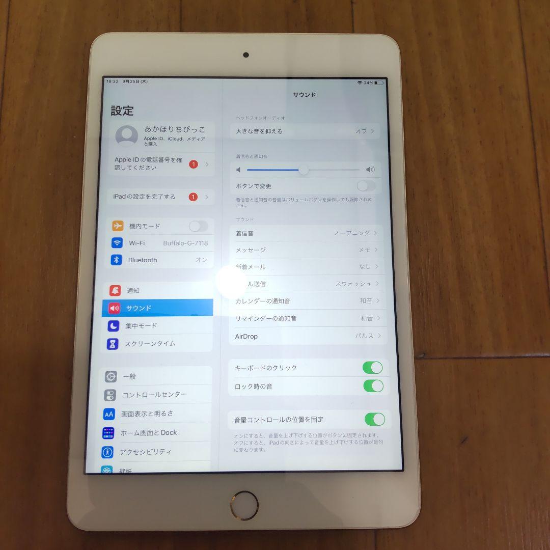 iPad mini4ゴールド 16GB 本体