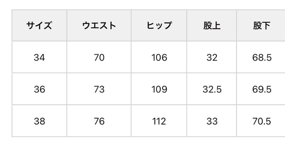 Wim Gazelle チノパンツ　キャメル