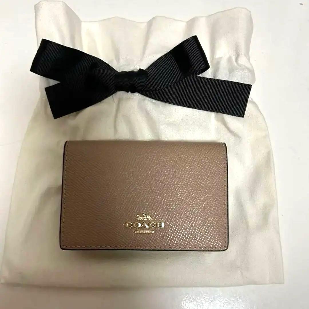 【最終値下げ】COACH ベージュ レザー 名刺入れ