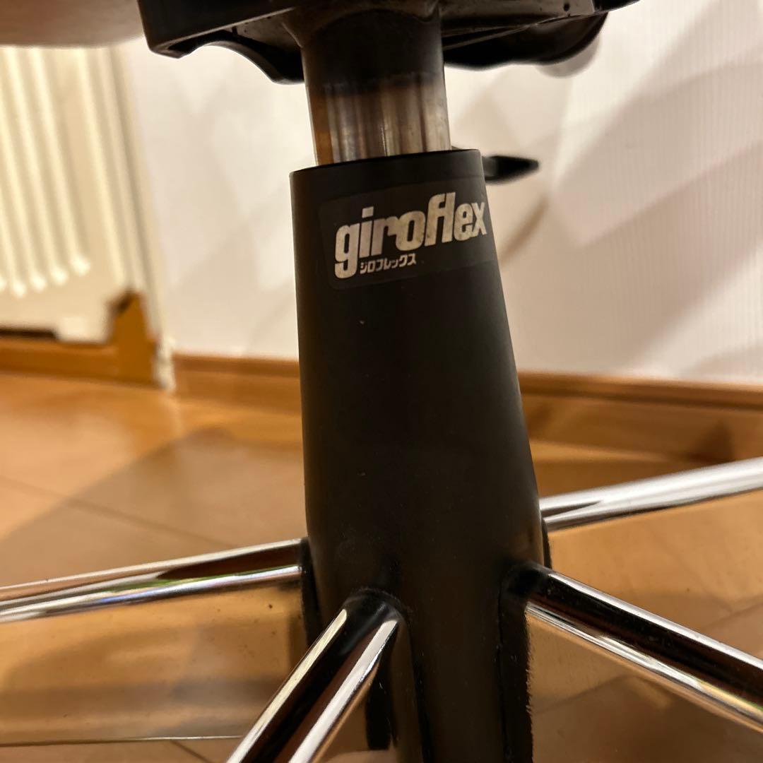 【美品】giroflex 83 BRASA レザーオフィスチェア 昇降機能付き