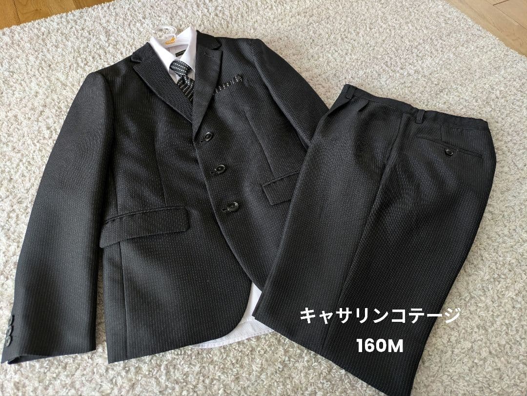 【極美品✨】キャサリンコテージ　男の子　160　フォーマルスーツ　卒業式