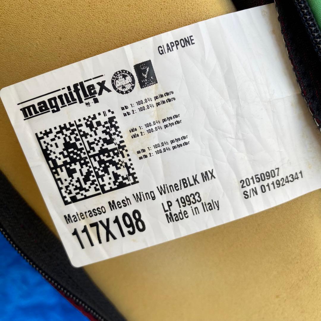 magniflex Mesh Wing 3つ折りマットレス　セミダブル