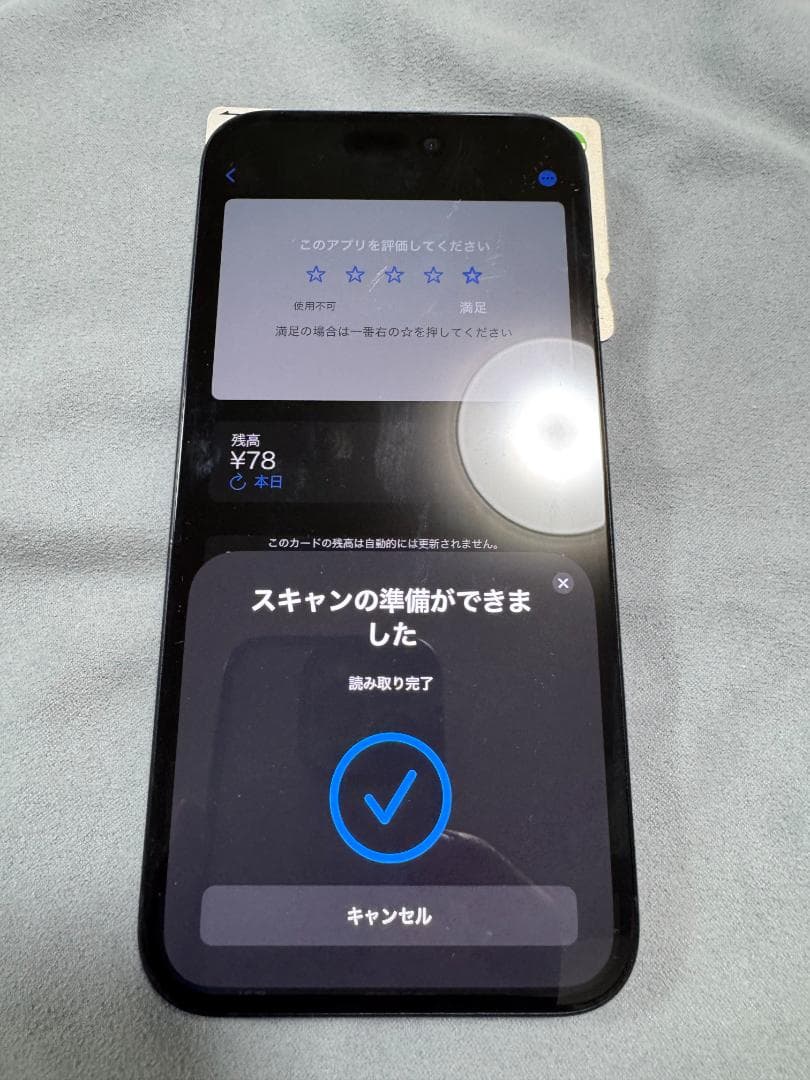 【デモ機・訳あり品】iPhone15 Plus 128GB ブラック