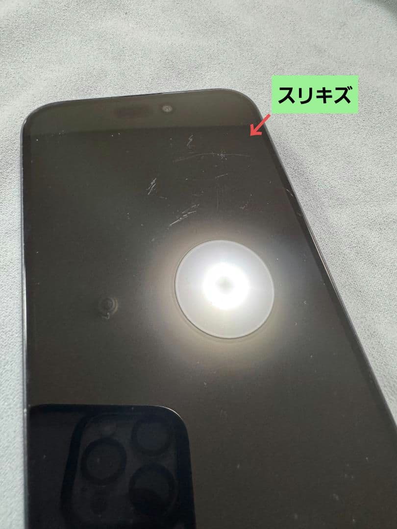 【デモ機・訳あり品】iPhone15 Plus 128GB ブラック