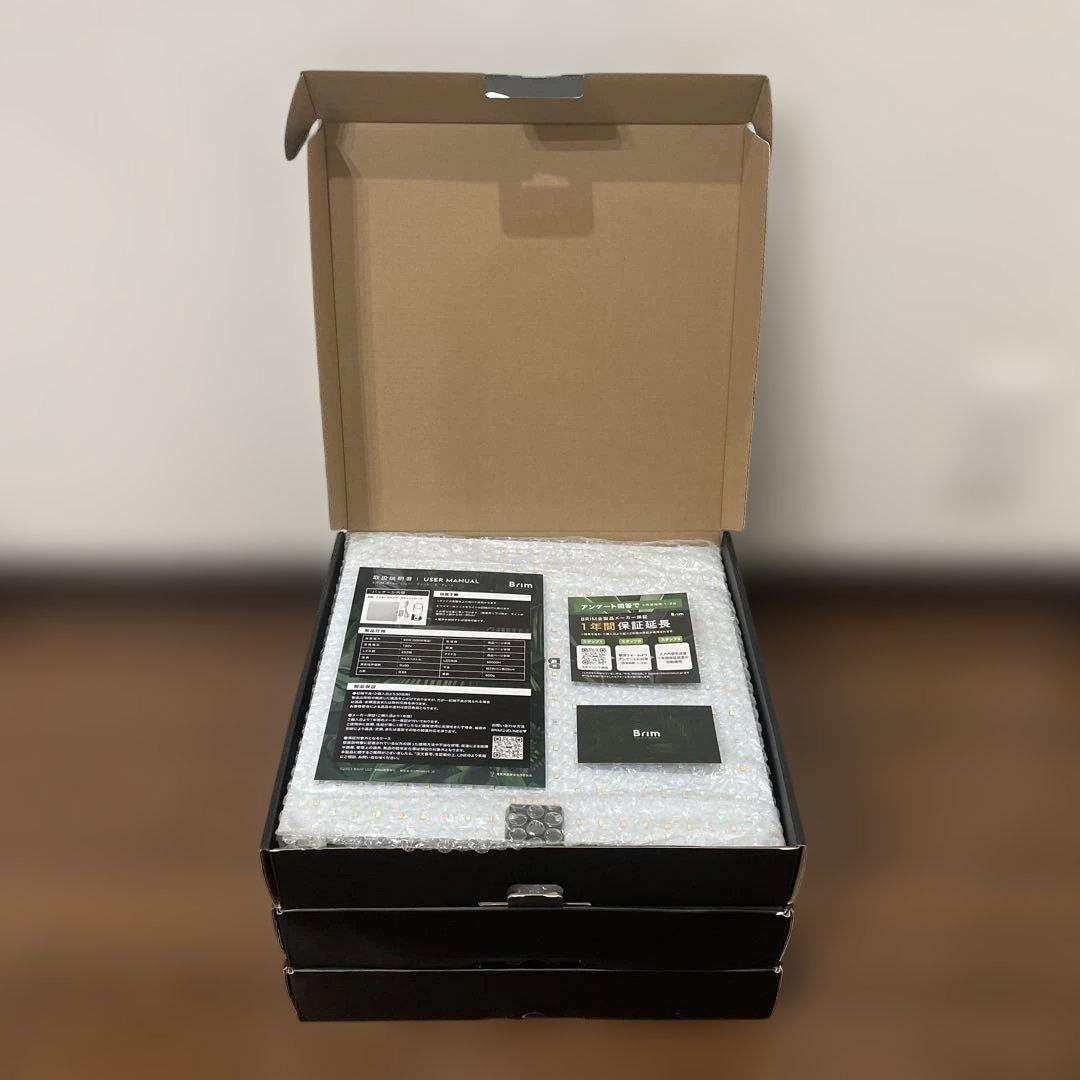 Brim ブリム パネル型 植物ライト 6枚セット