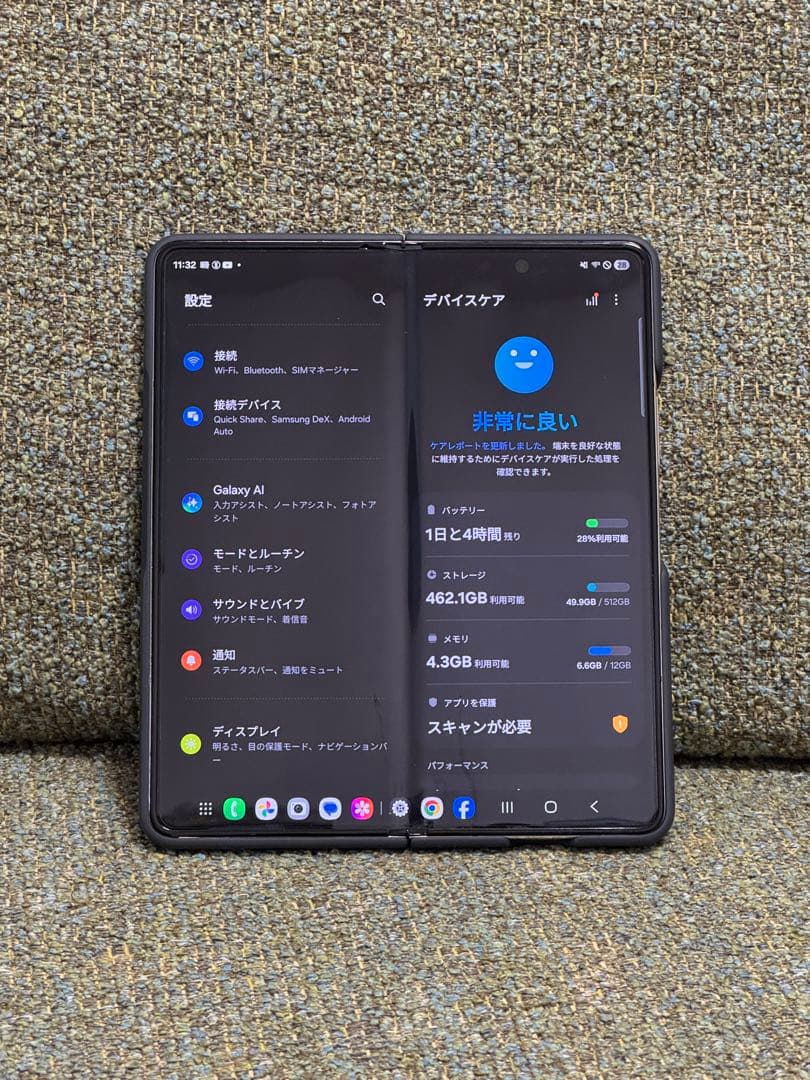 Samsung Galaxy Z Fold5 本体 北洋版スリムSペンケース付き