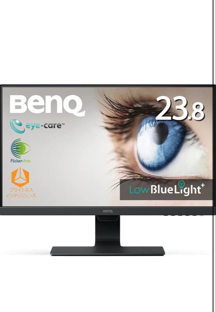 BenQ アイケアモニター GW2480L 23.8インチ フルHD
