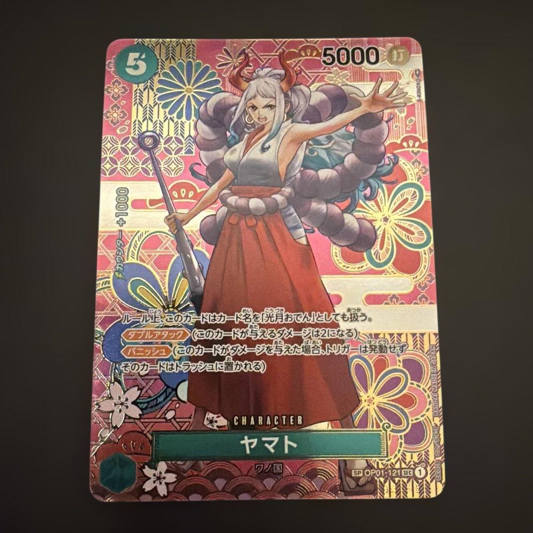 ワンピースカード ヤマト SP OP01-121 SEC