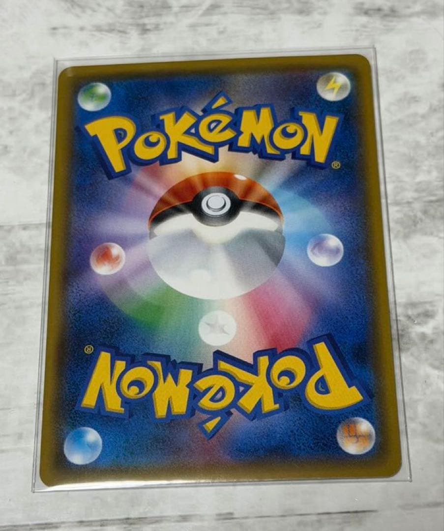 ピカチュウ ポケモンセンター20周年記念