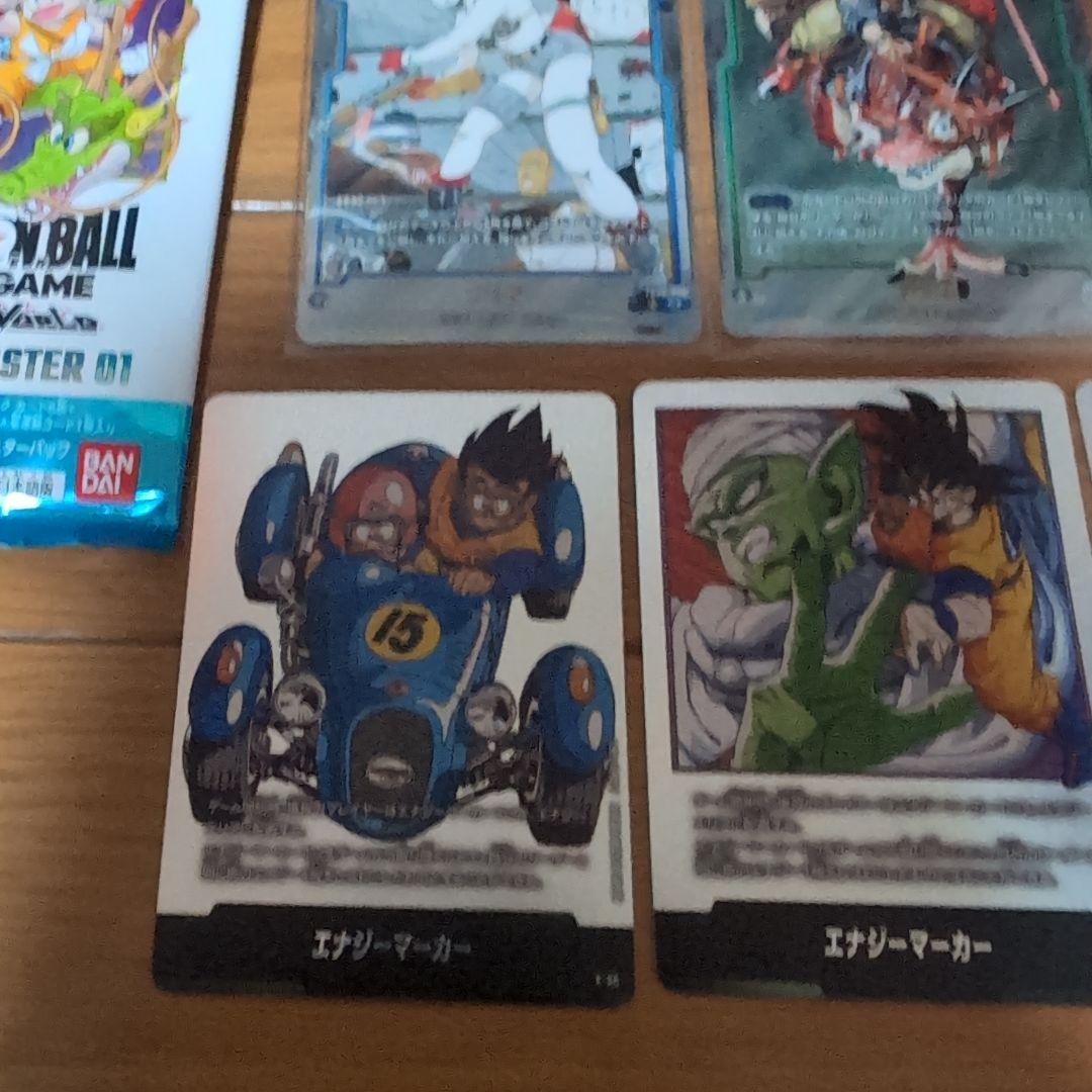 バ*士様 マンガブースター　SB01-023　エナジーマーカー