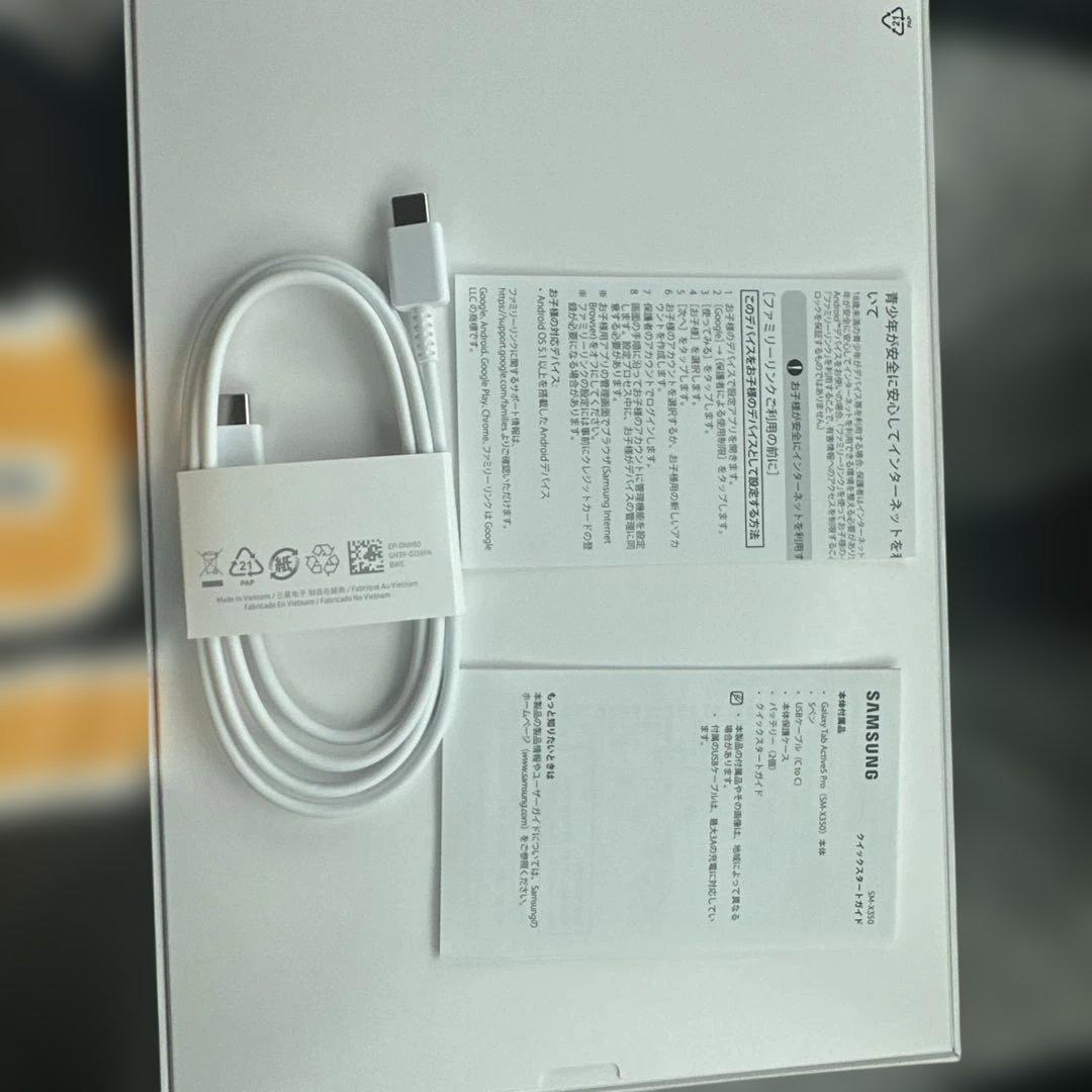 Galaxy Tab Active5 Pro Wi-Fiモデル7年5月26日発売