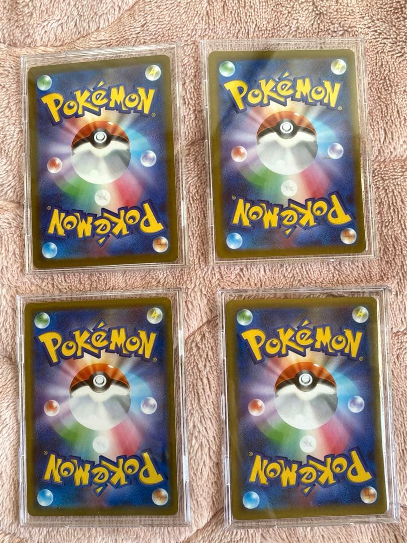 ポケモンカード 4枚セット