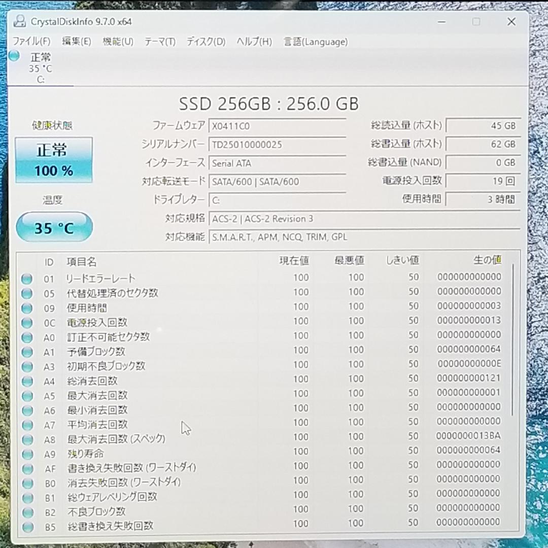 期間限定 新品SSD Win11 DVD再生可ノートPC NEC (E1145)