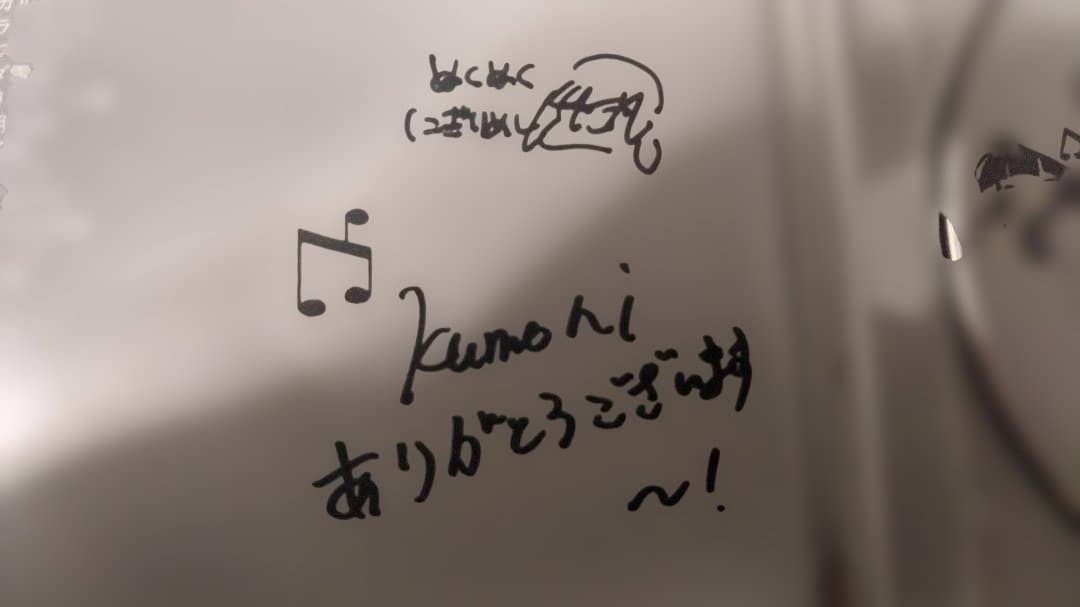 【処分】稲葉曇　アンチサイクロン　稲葉曇・ぬくぬくにぎりめしのサイン一か所いり