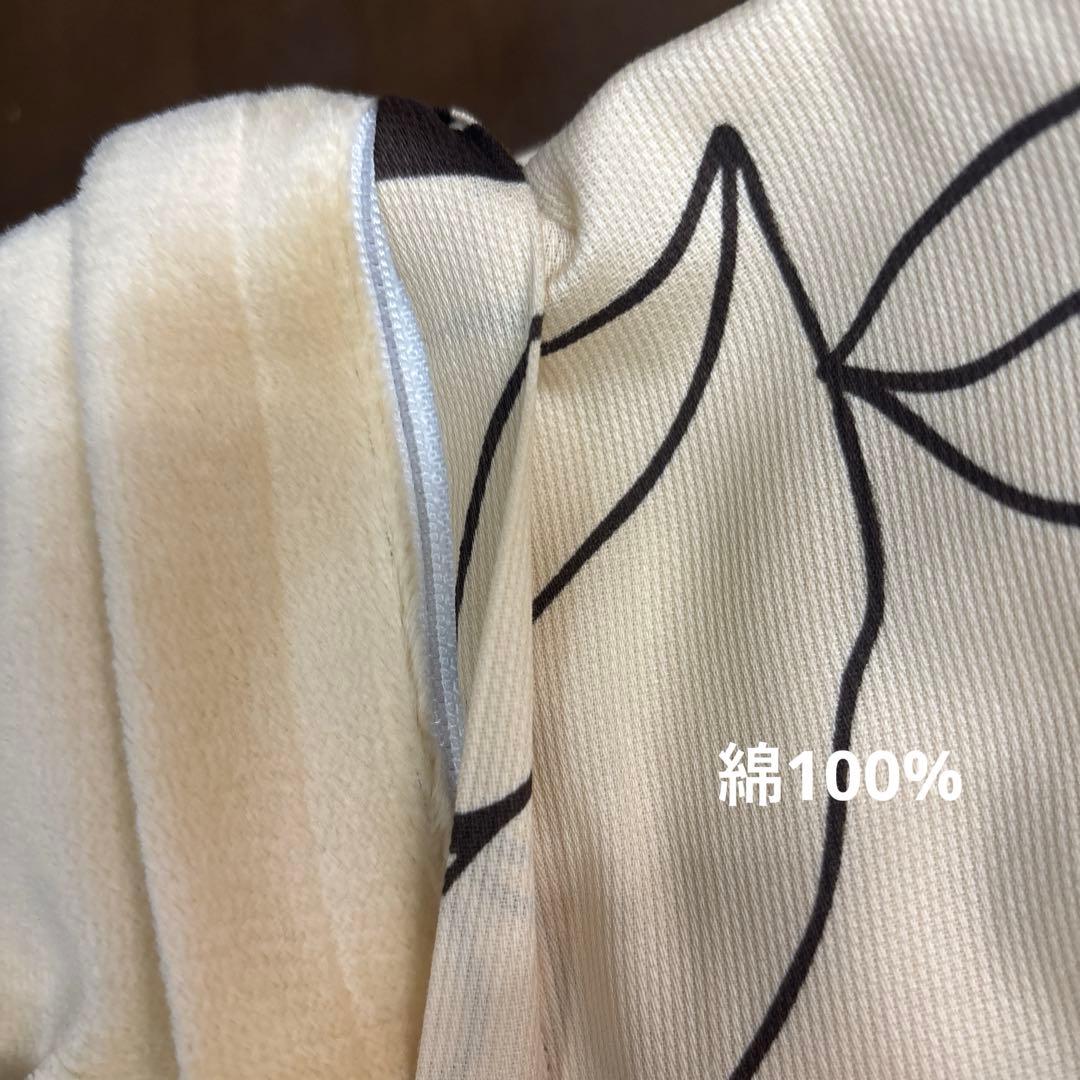 西川　ME03 あったか掛けふとんカバー 150×210cm