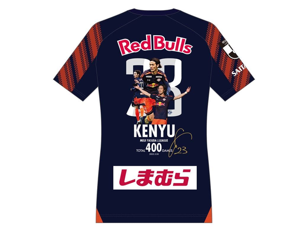 杉本健勇 　Jリーグ通算400試合出場メモリアル　レプリカユニフォーム　XL