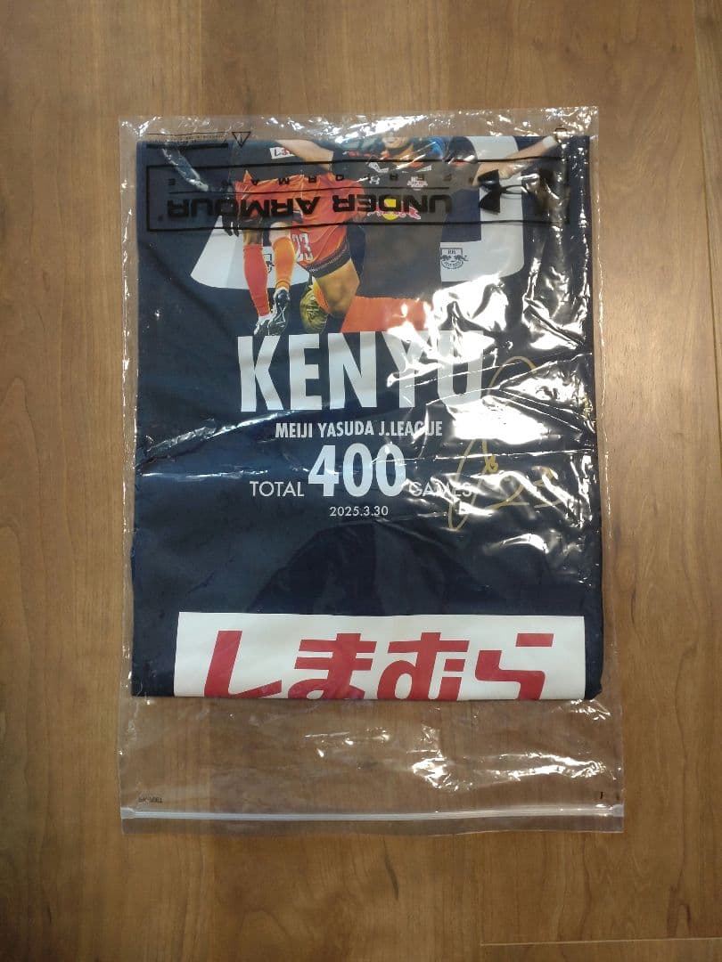 杉本健勇 　Jリーグ通算400試合出場メモリアル　レプリカユニフォーム　XL