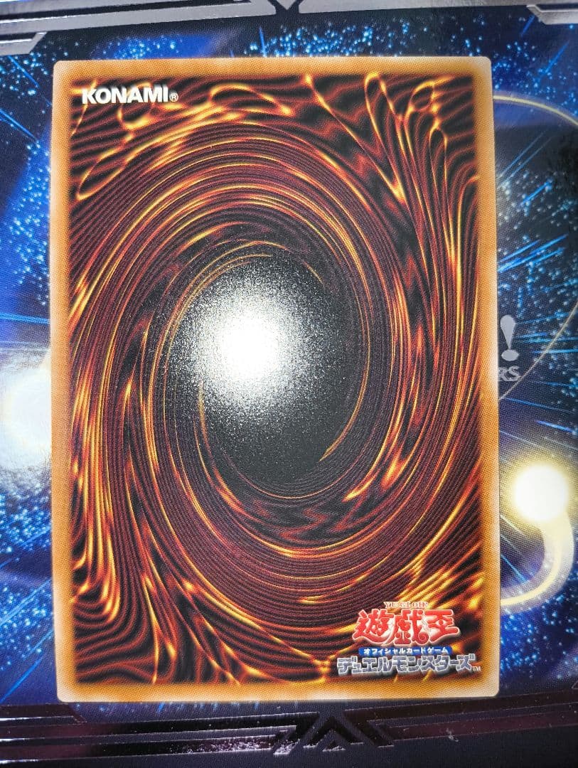 【最安値 値下げ不可】遊戯王 白き竜の落胤 プリズマ　日版