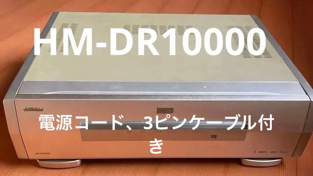 Victor・JVC HM-DR10000 (画像乱れ有り)
