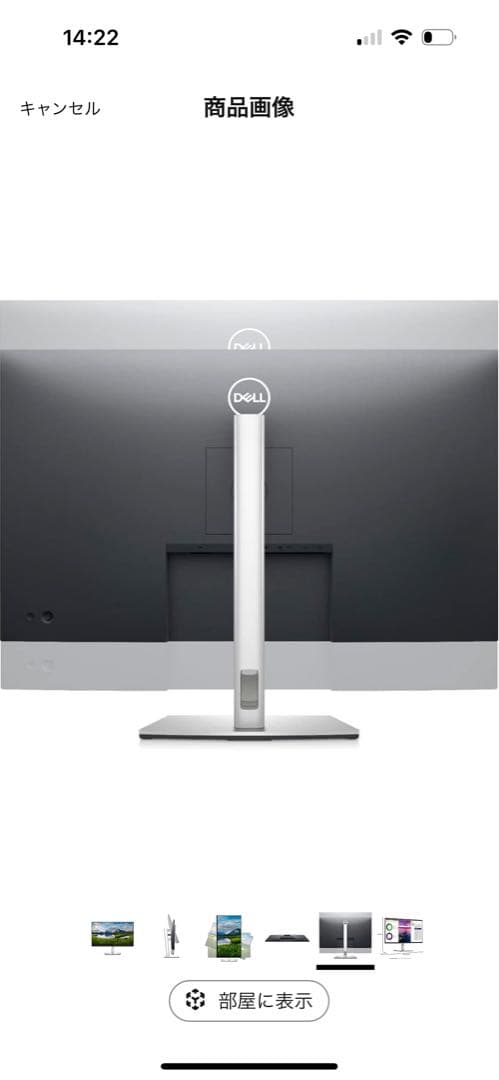 未使用　DELL P3223QE 32インチ 4K Type-C