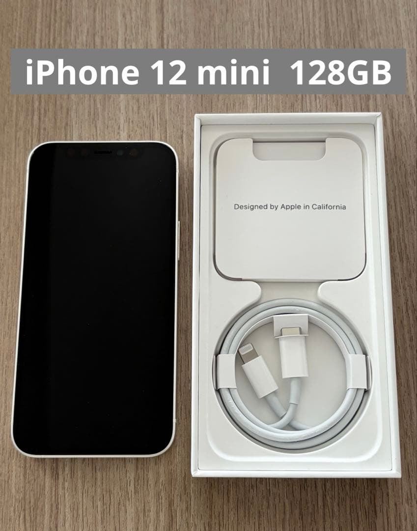 Apple iPhone 12 mini 本体 128GB ホワイト