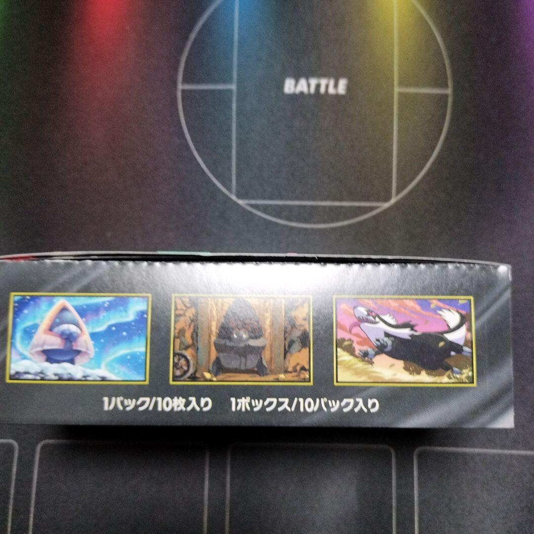 ポケモンカード MEGAドリームex ボックス　シュリンクなし