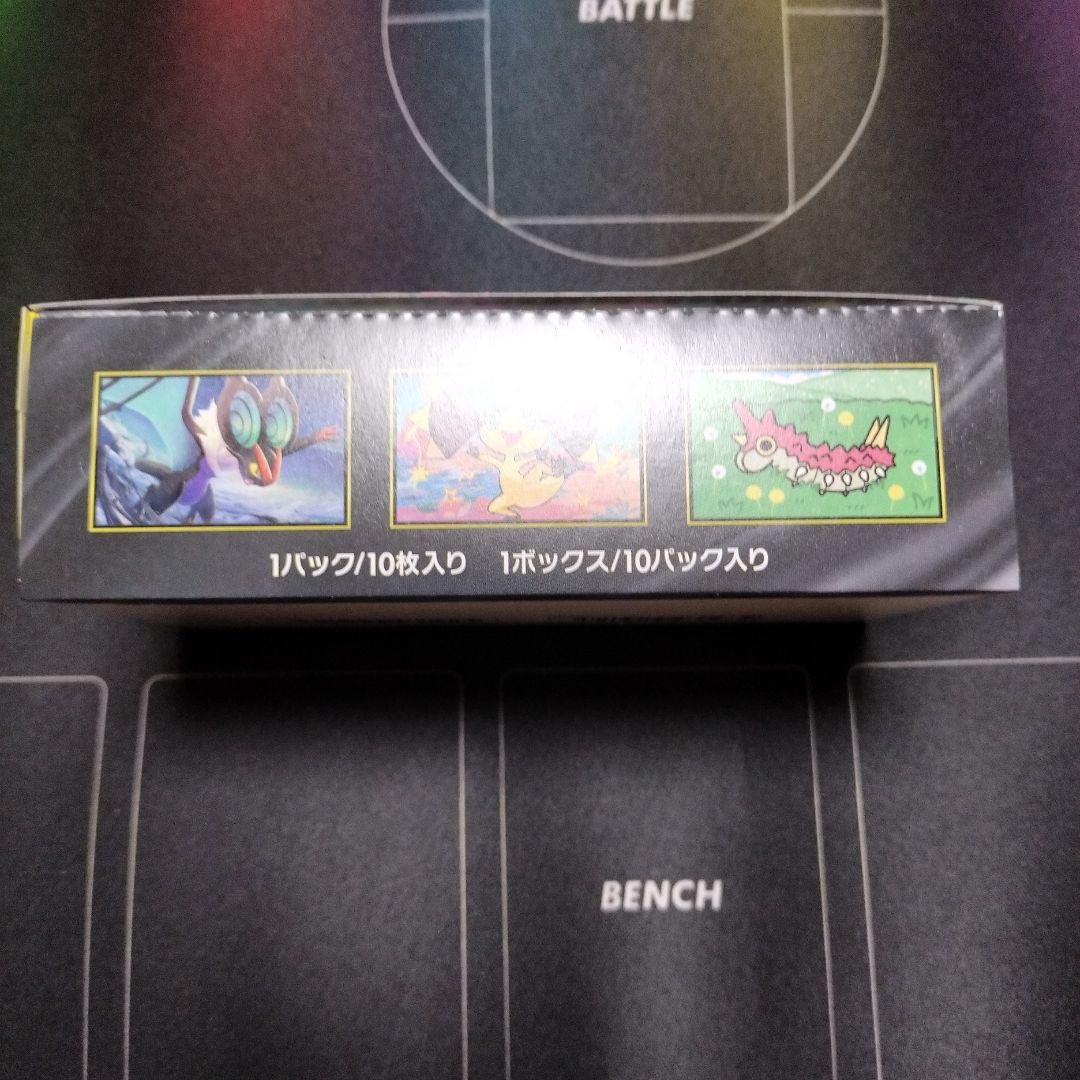 ポケモンカード MEGAドリームex ボックス　シュリンクなし