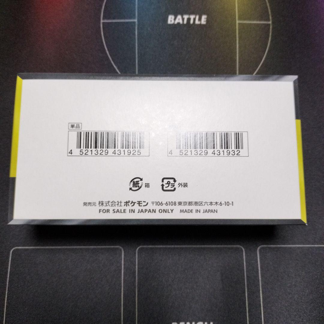 ポケモンカード MEGAドリームex ボックス　シュリンクなし