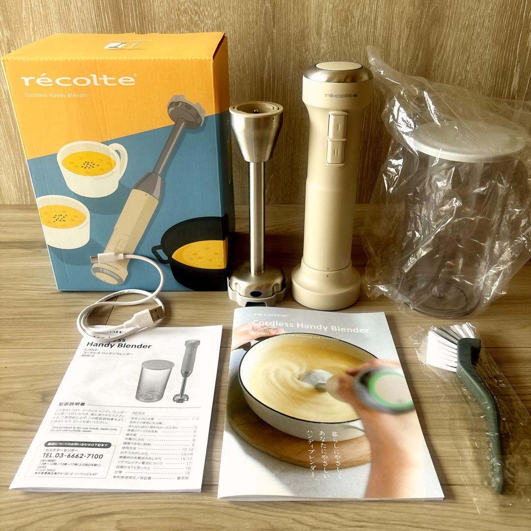 récolte レコルト コードレスハンディブレンダー専用レシピブック付