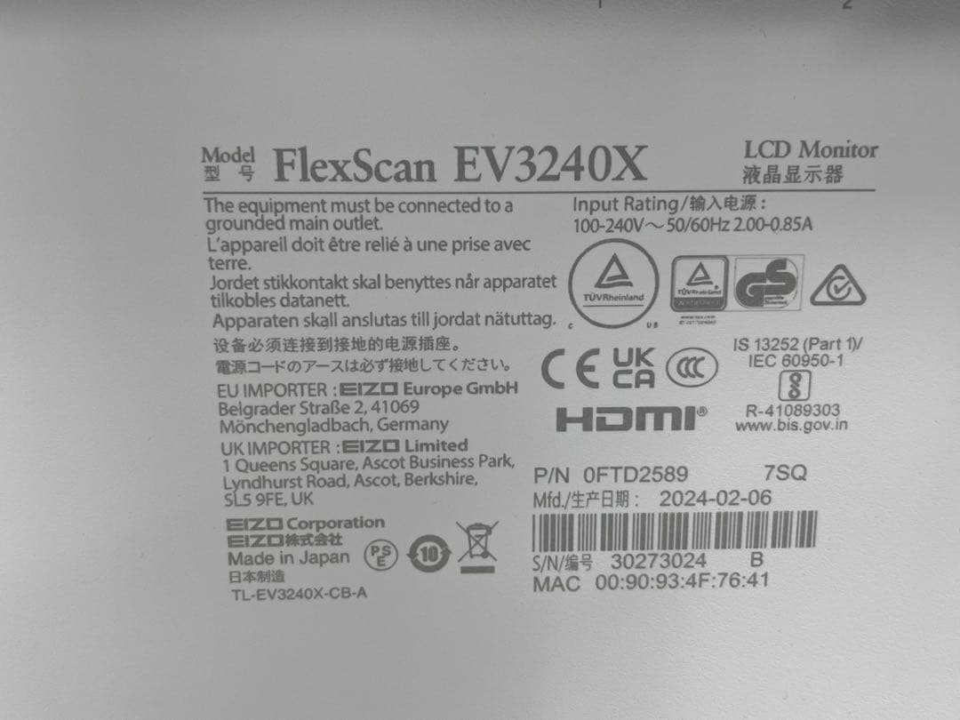 EIZO FlexScan EV3240X 2024年製