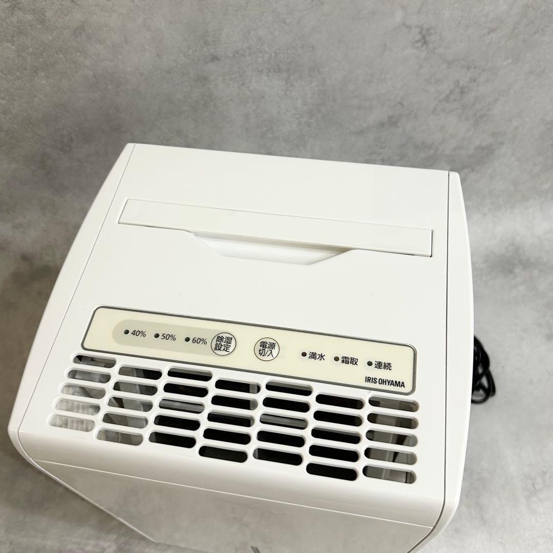 アイリスオーヤマ 除湿機 IJC-J56-W 除湿　梅雨　洗濯　家事