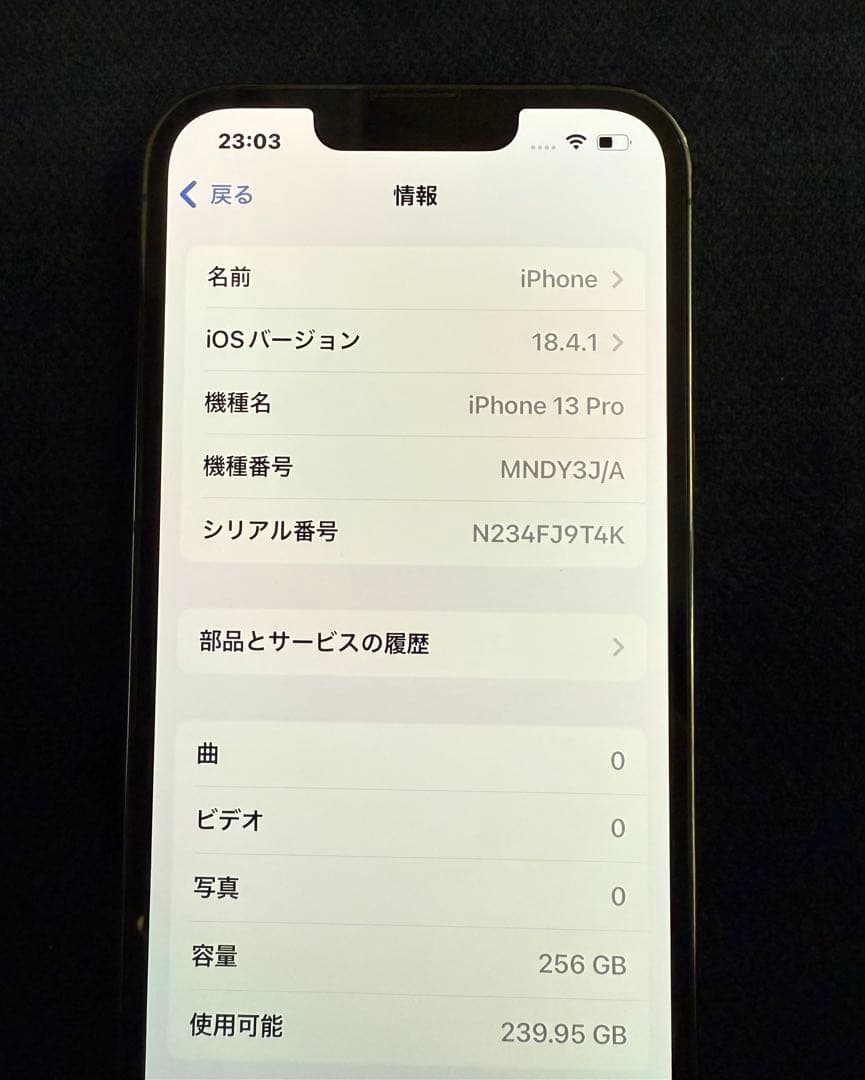 【早い者勝ち‼️】iPhone 13 Pro 256GB アルパイングリーン