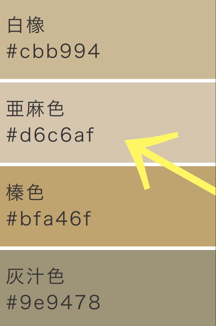 【訪問着】京加賀友禅　松本健一　優美な手描き友禅　亜麻色　＋　身幅直し