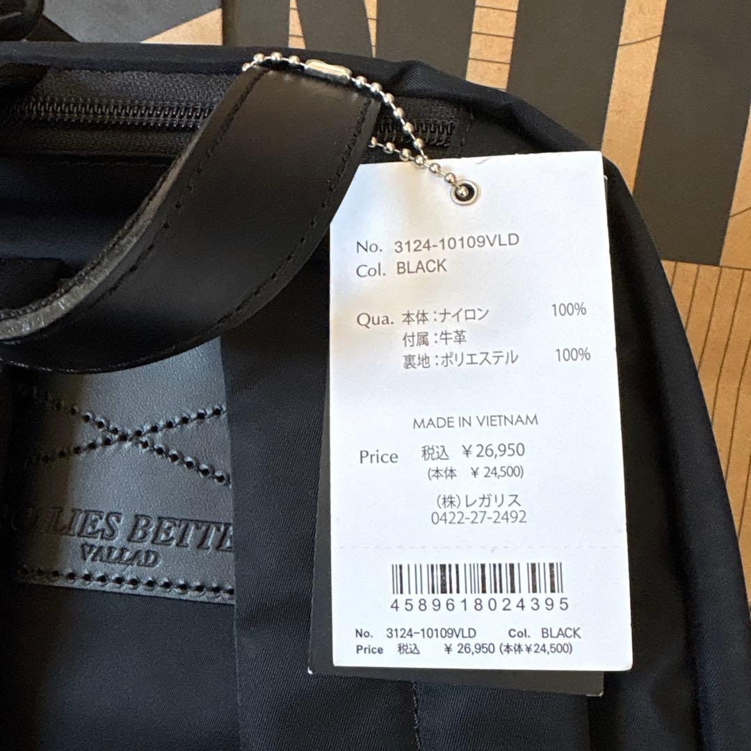 VALLAD × MAKAVELIC DAYPACK リュック