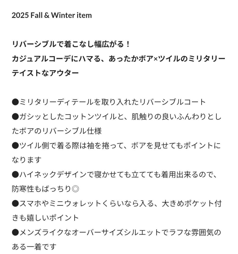 新品 FREAK'S STORE リバーシブル ヒョウ柄 ボアジャケット